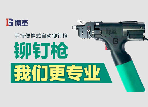 中小企業為什么一定要采用扁平化組織結構?