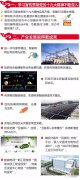【客戶動態】許繼集團”兩會“開幕，開啟2018年新征程