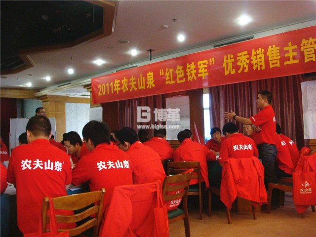 農(nóng)夫山泉優(yōu)秀班組長培訓(xùn) 農(nóng)夫山泉優(yōu)秀班組長培訓(xùn)