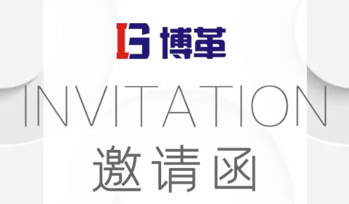 TPM設備管理沙龍，誠邀您的參加！