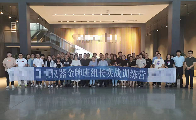 某光學高科技領域精益管理人才培養項目正式啟動！