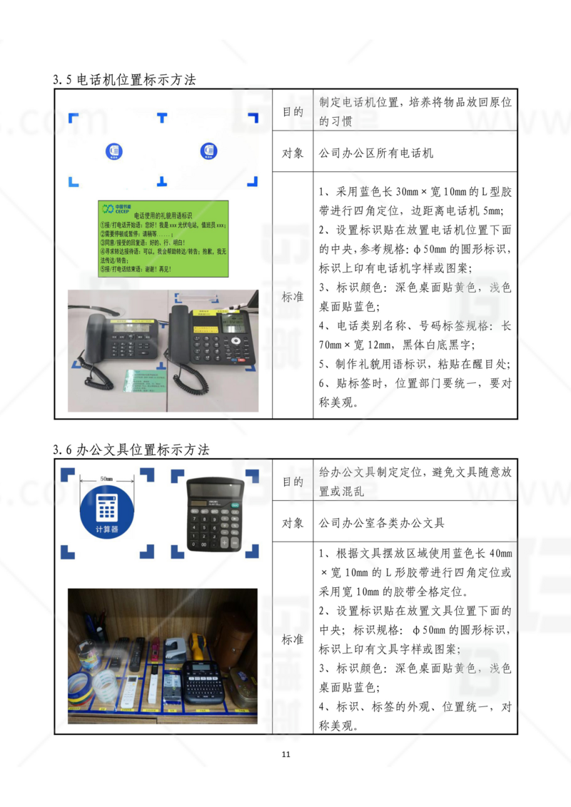 新工廠規(guī)劃，工業(yè)園區(qū)規(guī)劃，車間布局規(guī)劃，生產(chǎn)線體設(shè)計，數(shù)字化工廠，目視化設(shè)計，上海博革，博革咨詢
