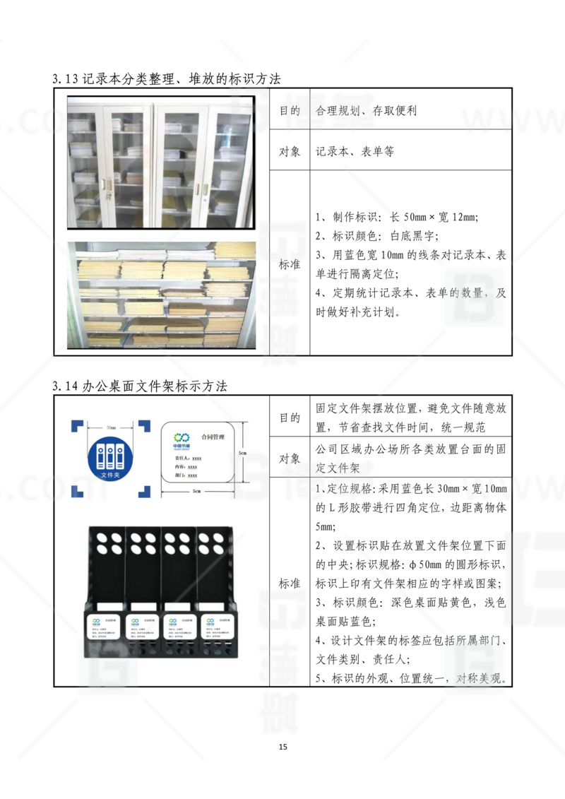 新工廠規(guī)劃，工業(yè)園區(qū)規(guī)劃，車間布局規(guī)劃，生產(chǎn)線體設(shè)計，數(shù)字化工廠，目視化設(shè)計，上海博革，博革咨詢