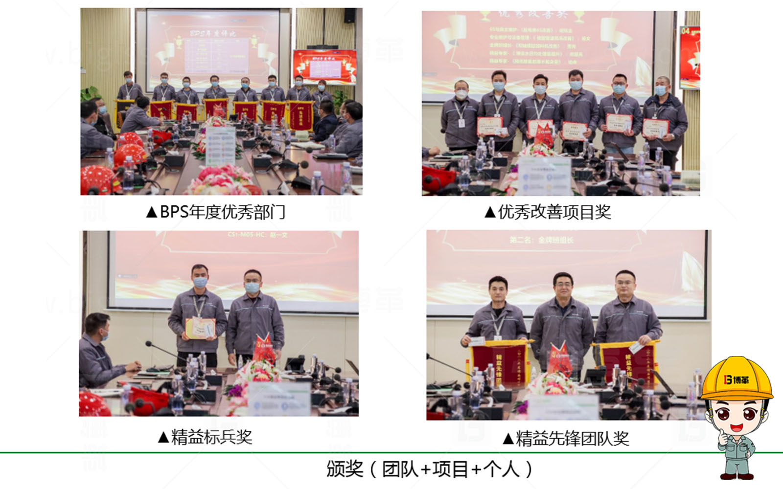 精益生產(chǎn)，精益管理，精益咨詢，降本增效，上海博革，博革咨詢
